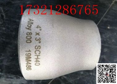 UNS N08800 Alloy800 Phụ kiện đường ống 1 ”SCH40 ANSI B 16.9 Độ ổn định nhiệt cao