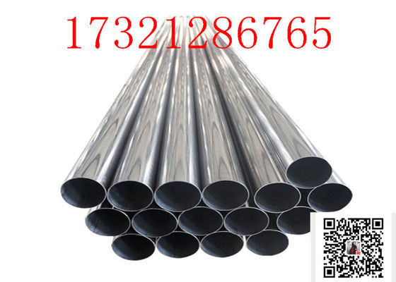 Khả năng tùy biến ống kéo lạnh / hợp kim niken với xử lý bề mặt